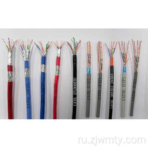 Кабель локальной сети FTP UTP Cat5 cat6 305 м кабель